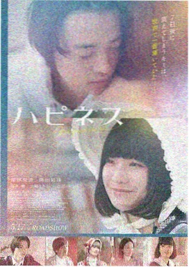 经典菲律宾同性电影《马尼拉夜航》剧照