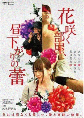 菲律宾同性电影《马尼拉雨季手记》海报